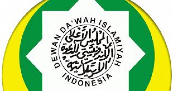 Logo DDII/int