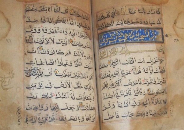 Al-Quran kuno di Aceh