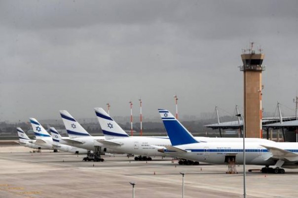 El Al Airlines Israel