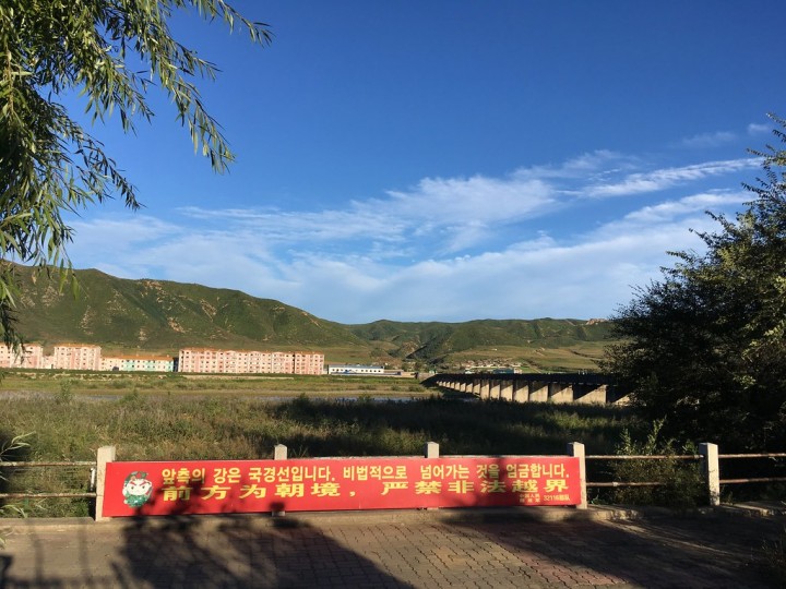 Sekitar perbatasan China dan Korea Utara