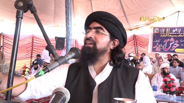 Mufti Sardar Ali Haqqani 