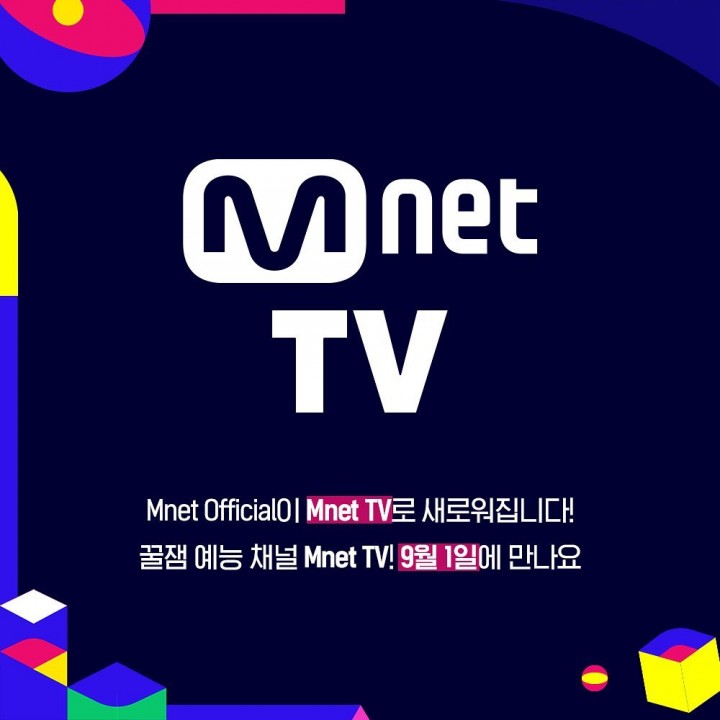 Logo Mnet/Net