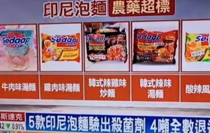 Mie sedaap diduga memiliki residu pestisida yang berlebihan, bea cukai Taiwan laporkan memblokir beberapa mie yang masuk termasuk dari Indonesia/net