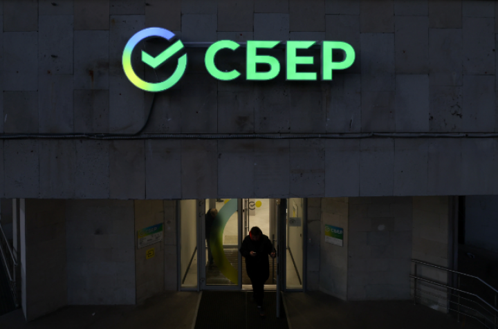 Sberbank, Rusia /net