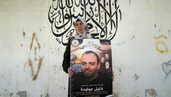 Israel Menolak Banding Untuk Pembebasan Khalil Awawdeh