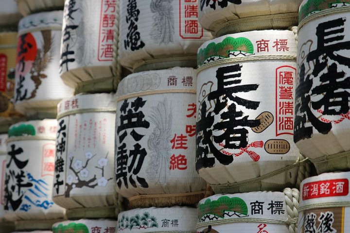 Ilustrasi Tempat Tradisional Penyimpanan Minuman Keras Sake Khas Jepang (pixabay)