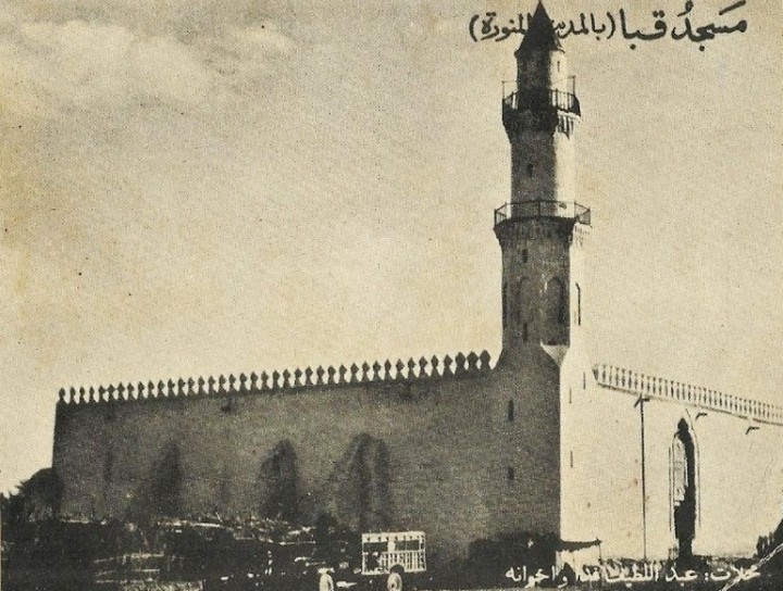 Masjid Quba. Sumber: Wikipedia