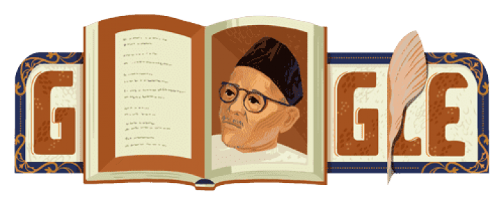 Potret Doodle Google Raja Haji Ahmad 5 November. (Google)