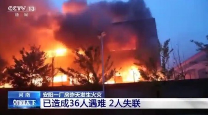 Tragis, 36 Orang Tewas Dalam Kebakaran Pabrik di kota Anyang, China