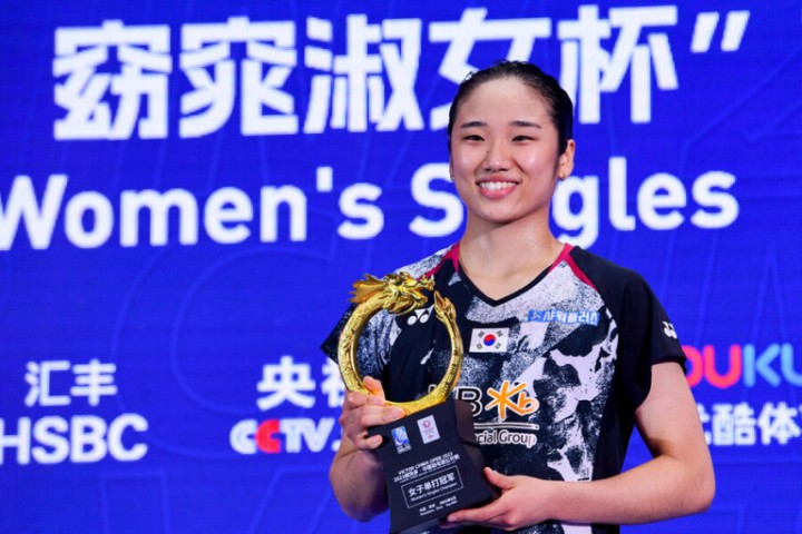 An Se Young, Pemain Asal Korea Selatan yang Jadi 'Alien' Baru di Dunia Badminton. (news.naver.com/Foto)