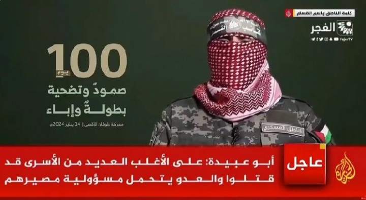100 Hari Perang Israel-Gaza, Pejuang Hamas Lumpuhkan 1000 Kendaraan Militer Musuh. (X @Omj_jeNggott)