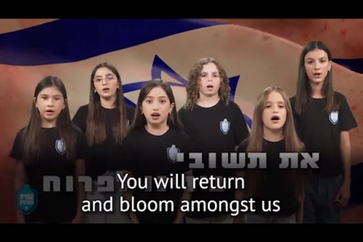 Ngeri! Israel Sebar Doktrin Lewat Video Anak-anak Nyanyikan Lagu Dukung Genosida di Palestina. (Tangkapan Layar/@aljazeera)