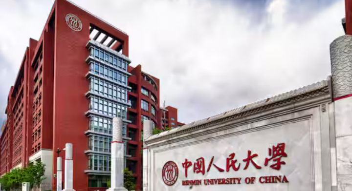 Renmin University of China /Renmin Business School