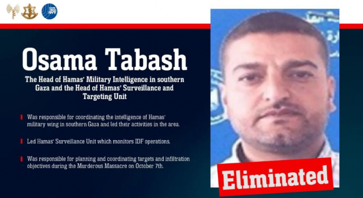 Israel menghilangkan Osama Tabash /X-IDF