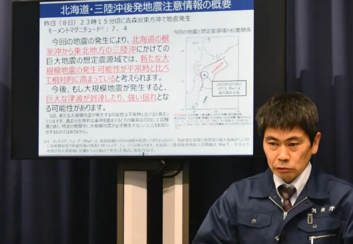 Direktur Divisi Gempa Bumi dan Teknik Vulkanik di Badan Meteorologi Jepang, Satoshi Harada, mengadakan konferensi pers di Tokyo pada 9 Desember 2025, setelah gempa berkekuatan 7,6 skala Richter melanda Misawa di pesisir Pasifik Jepang/ AFP